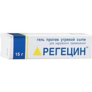 Регецин гель 15г