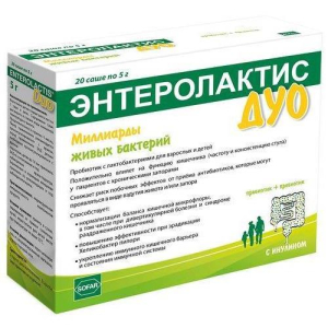 Энтеролактис дуо порошок 5г №20 бад