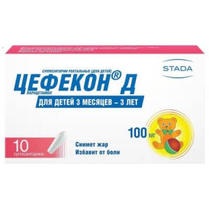 Цефекон д суппозитории ректальные 100мг №10