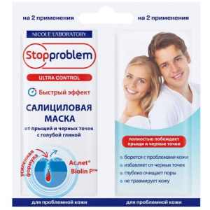 Стоппроблем маска салиц. ультра контроль 8мл. №2 пак.[stopproblem]