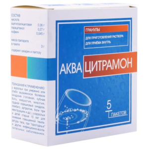 Аквацитрамон гранулы для приготовления раствора для приема внутрь 3г. №5 Аквацитрамон гранулы для приготовления раствора для приема внутрь 3г. №5