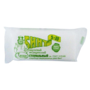 Емельян савостин бинт медицинский марлевый стерильный 5мх10см