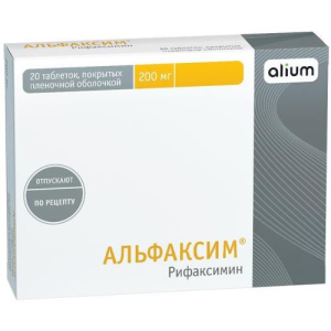 Альфаксим таблетки покрытые пленочной оболочкой 200мг №20 Альфаксим таблетки покрытые пленочной оболочкой 200мг №20