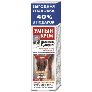 Валентин дикуль умный крем крем для тела 125мл мумие/пчелиный яд