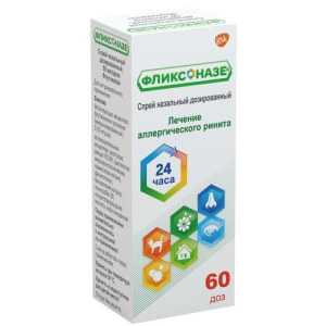 Фликсоназе спрей назальный дозированный 50мкг/доза 60доз