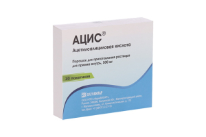 АЦИС порошок для приготовления раствора для приема внутрь 500мг  №10