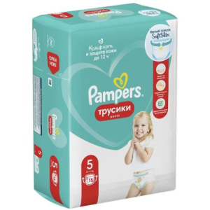 Памперс пэнтс подгузники-трусики для детей №15 размер 5 12-17кг