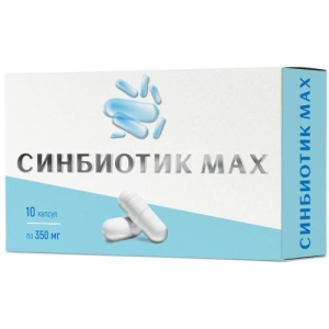 Мирролла синбиотик макс капсулы 350мг №10 бад