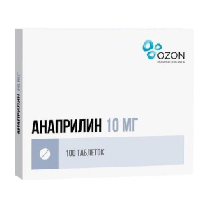 Анаприлин таблетки 10мг №100