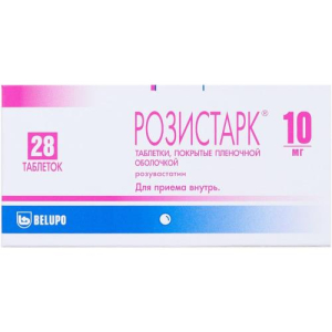 Розистарк таблетки покрытые пленочной оболочкой 10мг №28