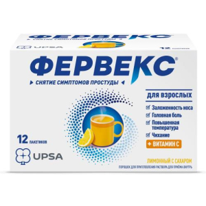 Фервекс порошок для приготовления раствора для приема внутрь 500мг + 25мг + 200мг №12 лимон