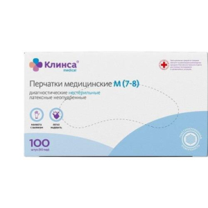Клинса перчатки диагностические латексные нестерильные неопудренные №100 (50пар) р m