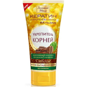 Золотой шелк кератин + протеины шелка бальзам-укрепитель корней 170мл коффеин п/выпадении волос