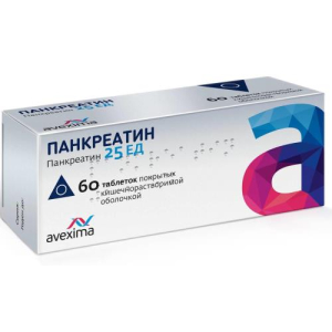 Панкреатин таблетки покрытые кишечнорастворимой оболочкой 25ед №60