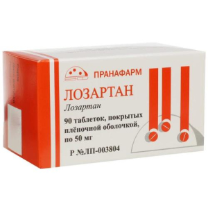 Лозартан таблетки покрытые пленочной оболочкой 50мг №90/Пранафарм