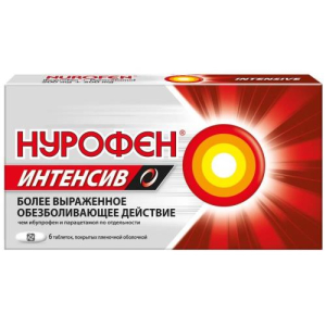 Нурофен интенсив таблетки покрытые пленочной оболочкой 200мг + 500мг №6