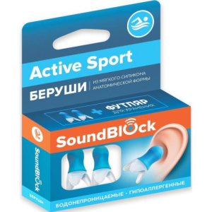 Саундблок актив спорт беруши 1 пара