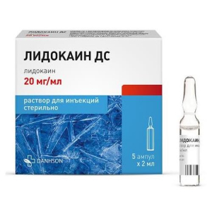 Лидокаин дс раствор для инъекций 20мг/мл 2мл №5