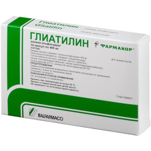 Глиатилин капсулы 400мг №14