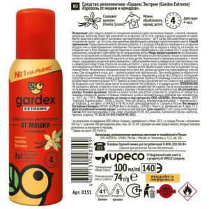 Гардекс экстрим спрей 100мл от комаров