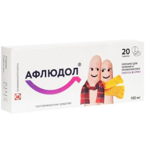 Афлюдол таблетки покрытые пленочной оболочкой 100мг №20