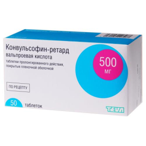 Конвульсофин-ретард таблетки покрытые пленочной оболочкой с пролонгированным высвобождением 500мг №50