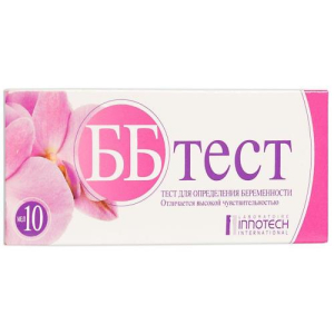 Вв-тест тест для определения беременности №1