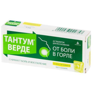 Тантум верде таблетки для рассасывания 3мг №20 лимон