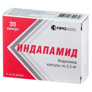 Индапамид капсулы 2.5мг №30 