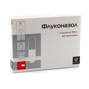 Флуконазол капсулы 150мг №1