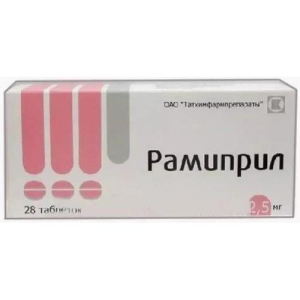 Рамиприл таблетки 2.5мг №28 