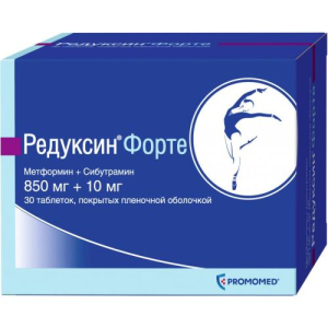 Редуксин форте таблетки покрытые пленочной оболочкой 850мг + 10мг №30