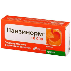 Панзинорм 10000 капсулы кишечнорастворимые №21