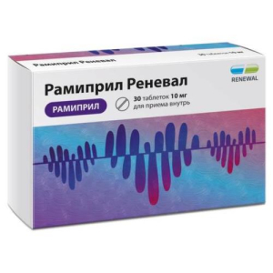 Рамиприл реневал таблетки 10мг №30