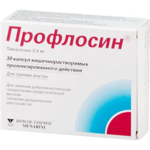 Профлосин капсулы кишечнорастворимые с пролонгированным высвобождением 0.4мг №30
