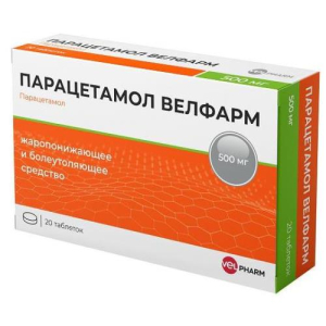 Парацетамол велфарм таблетки 500мг №20