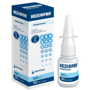 Нозефрин спрей назальный дозированный 50мкг/доза 18г 120доз