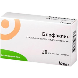 Блефаклин салфетки стерильные №20 д/гигиены век Блефаклин салфетки стерильные №20 д/гигиены век