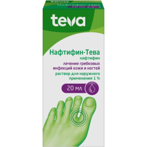 Нафтифин-тева раствор для наружного применения  1% 20мл
