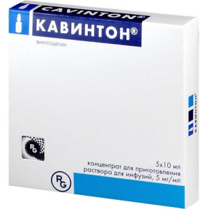 Кавинтон концентрат для приготовления раствора для инфузий 5мг/мл 5мл №10 