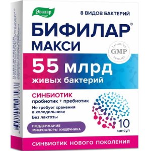 Эвалар бифилар макси капсулы 500мг №10  [evalar]
