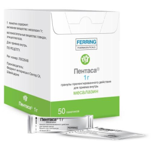 Пентаса гранулы с пролонгированным высвобождением 1000мг №50