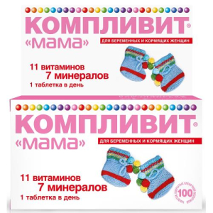 Юнивит "мама" для беременных и кормящих женщин таблетки покрытые пленочной оболочкой №100