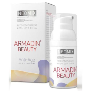 Армадин бьюти анти-эйдж крем д/лица регенер. 30мл./фармамед/ Армадин бьюти анти-эйдж крем д/лица регенер. 30мл./фармамед/