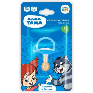 Мама тама соска-пустышка латекс. №1 классик 0 мес+ матроскин синяя /арт.mt/013/