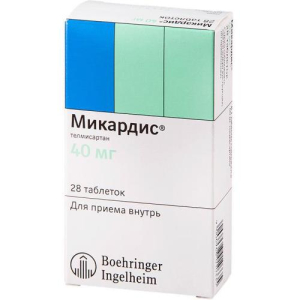 Микардис таблетки 40мг №28