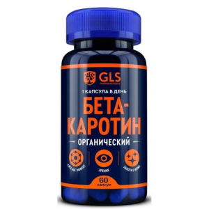 Джи эл эс бета-каротин капсулы 450мг №60 органический  [gls] бад
