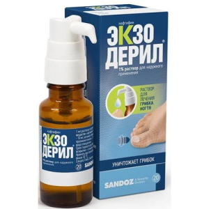 Экзодерил раствор для наружного применения  1% 20мл