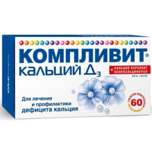 Юнивит кальций д3 таблетки жевательные 500мг + 200ме №60 апельсин