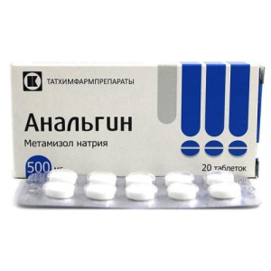 Анальгин таблетки 500мг №20/ТХФП 